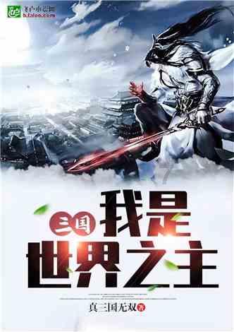 国礼故事|习近平说这件礼物“很珍贵”